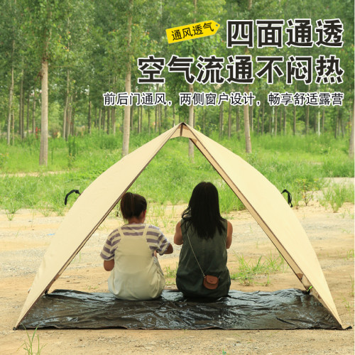 速開帳篷防曬防雨戶外可攜式折曡野餐露營沙灘公園兒童簡易裝備全套