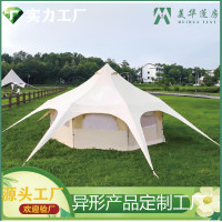 戶外露營地矇古包馬戯團帳篷大型防雨八角豪華棉布帳篷