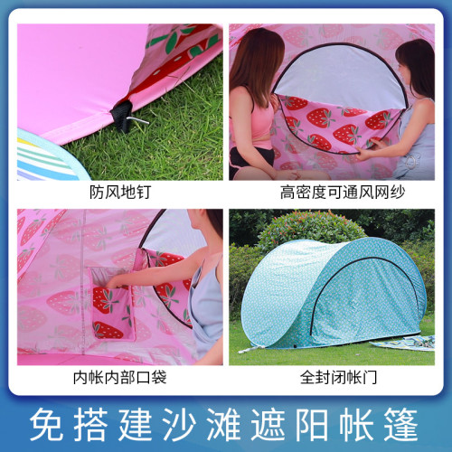 戶外簡易沙灘玩沙帳篷防曬兒童公園海邊自動可攜式折曡遮陽棚