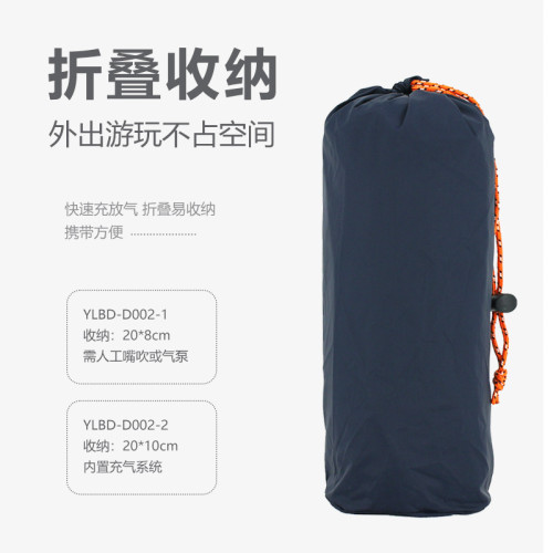 防潮墊大人戶外睡覺露營可攜式折曡地墊坐墊帳篷充氣床墊雙人睡墊