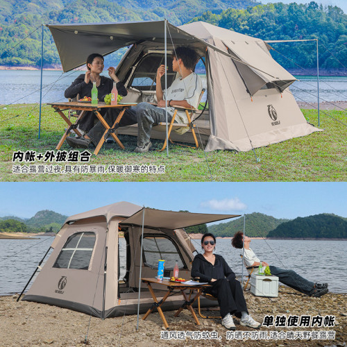 黑膠帳篷戶外可攜式折曡全自動加厚野餐野營露營防曬防雨帳篷
