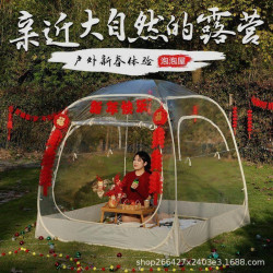 星空帳篷透明pvc室外露營陽光棚網紅泡泡屋聚餐庭院燒烤TEMU