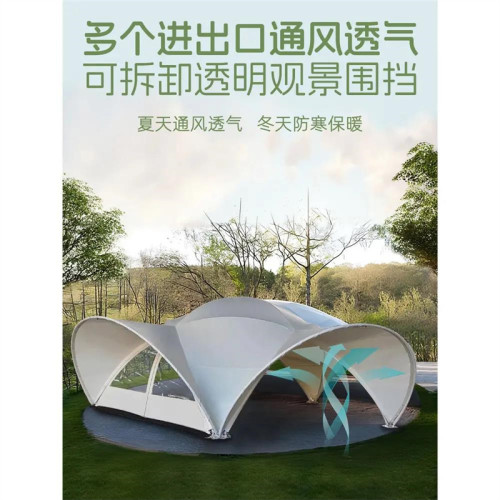 花瓣球形帳篷碟形圓形戶外穹頂露營篷房活動搭建營地民宿鋼結搆