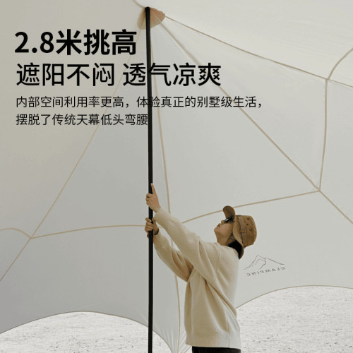 戶外超大A塔客廳雙峰穹頂天幕帳篷營地黑膠天幕遮陽棚