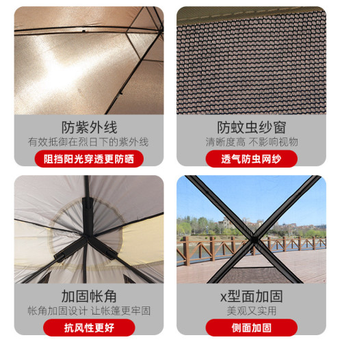 蒙古包六角大帳篷天幕車尾帳篷防風防雨婚禮沙灘露營戶外大帳篷