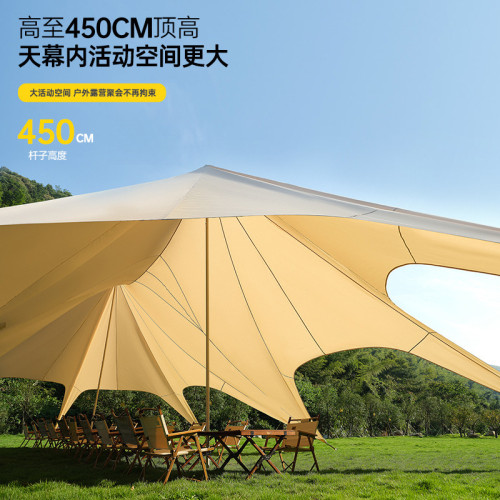 戶外八爪魚巨型三峰天幕露營駝峰營地商用帳篷萬重山雲頂雙峰天幕
