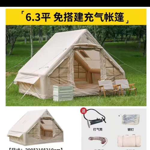 6.3平米充氣帳篷戶外露營過夜防雨厚露營大房間野外小屋折曡可攜式