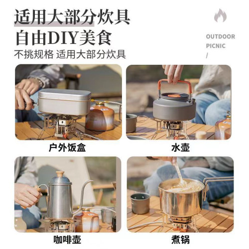 戶外爐頭爐具分體式野營氣爐可攜式野餐扁氣爐具電子打火爐頭