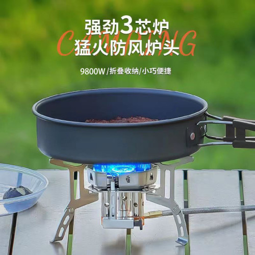 戶外爐頭爐具分體式野營氣爐可攜式野餐扁氣爐具電子打火爐頭