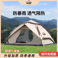 自動帳篷戶外黑膠折曡可攜式雙層帳露營全套裝備過夜防雨遮陽防曬