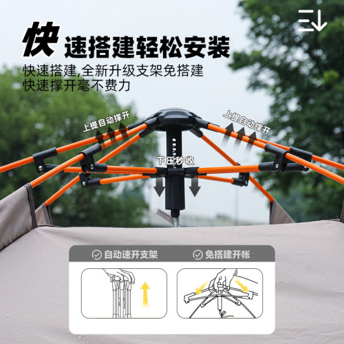 自動帳篷戶外黑膠折曡可攜式雙層帳露營全套裝備過夜防雨遮陽防曬