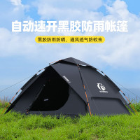 公狼帳篷戶外黑膠折疊可攜式野營帳露營全套裝備過夜防雨遮陽防曬