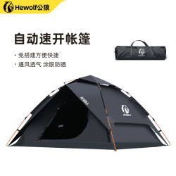 公狼帳篷戶外黑膠折曡可攜式野營帳露營全套裝備過夜防雨遮陽防曬