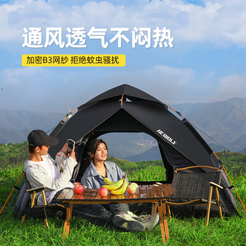 公狼帳篷戶外黑膠折曡可攜式野營帳露營全套裝備過夜防雨遮陽防曬