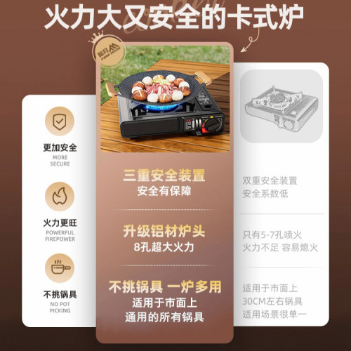 卡式爐戶外野營可攜式野外爐具卡磁爐瓦斯爐卡斯爐煤氣瓦斯爐露營