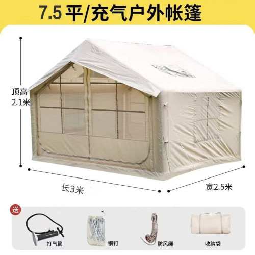 7.5平米充氣帳篷戶外露營過夜防雨加厚野營大型房一室廳野外小屋