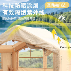 充氣帳篷戶外露營過夜防雨加厚露營小屋防曬7.5平米露營裝備可攜式