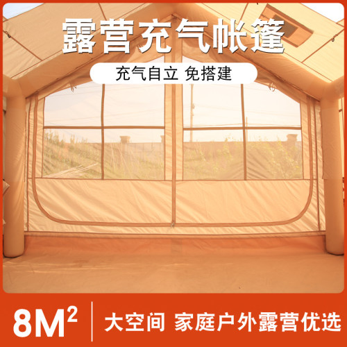充氣帳篷戶外露營過夜防雨加厚露營小屋防曬7.5平米露營裝備可攜式