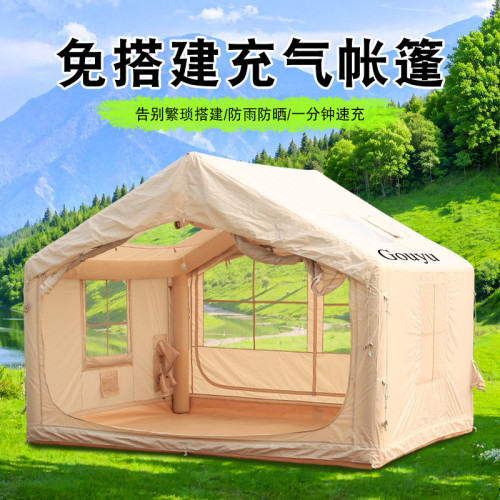 充氣帳篷戶外露營過夜防雨加厚露營野外小屋防曬7.5平米野餐野外
