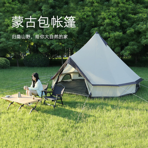 蒙古包大帳篷印第安帳篷金字塔鍾型野餐露營天幕沙漠帳篷遮陽棚