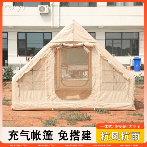 充氣帳篷戶外露營折曡可攜式小屋加厚防雨野營過夜裝備防水