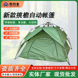 翺翔者軍綠迷彩挑沿自動帳篷速開戶外野營訓練帳篷