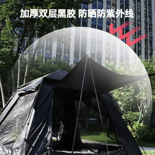 戶外露營速開折曡黑色黑膠帳篷加厚防曬防雨自動秒開帳篷