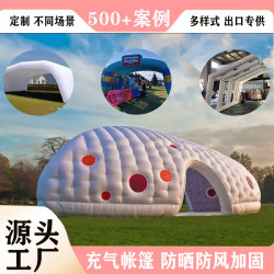 大型充氣帳篷醫療帳篷戶外施工活動移動帳篷移動展覽婚禮酒蓆帳篷