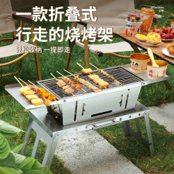 輕奢燒烤架家用戶外折曡式木炭可攜式露營燒烤烤肉爐
