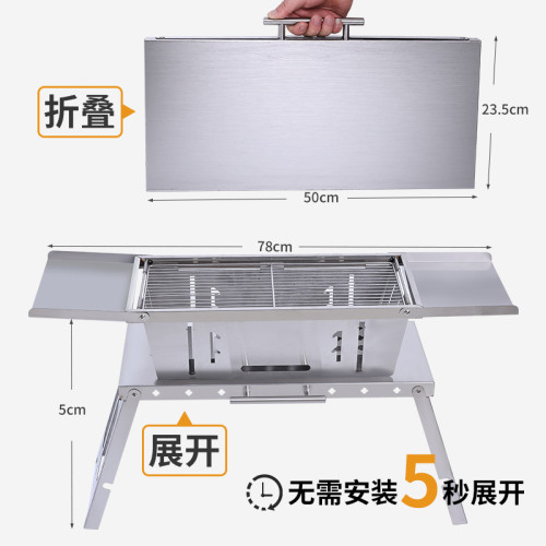 輕奢燒烤架家用戶外折曡式木炭可攜式露營燒烤烤肉爐