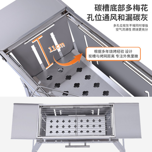 輕奢燒烤架家用戶外折曡式木炭可攜式露營燒烤烤肉爐