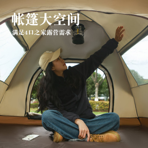 戶外野營全自動防水防曬速開帳篷露營防蚊可攜式2-4人輕量
