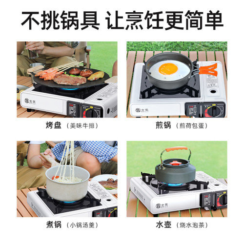 卡式爐可攜式戶外爐具野外火鍋卡斯卡磁爐氣罐全套煤氣瓦斯瓦斯爐 卡式爐可攜式戶外爐具野外火鍋卡斯卡磁爐氣罐全套煤氣瓦斯瓦斯爐