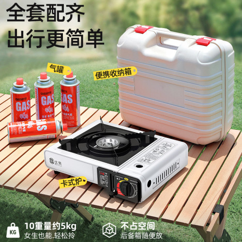卡式爐可攜式戶外爐具野外火鍋卡斯卡磁爐氣罐全套煤氣瓦斯瓦斯爐 卡式爐可攜式戶外爐具野外火鍋卡斯卡磁爐氣罐全套煤氣瓦斯瓦斯爐