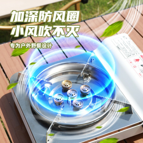 五星爐五頭爐卡式爐猛火爐戶外瓦斯爐野餐露營可攜式爐子酒店可攜式爐