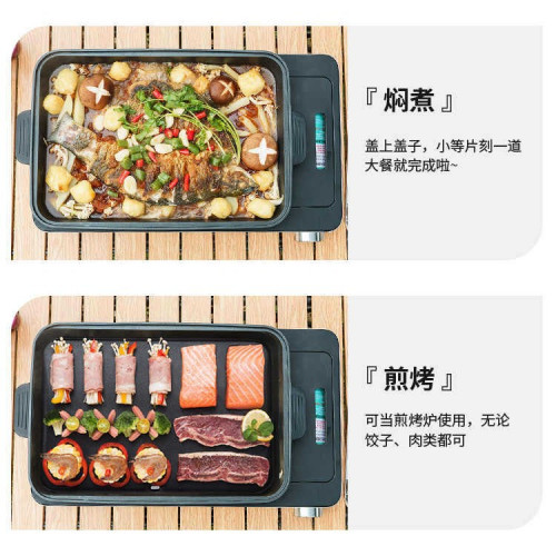 燃派紙包魚烤魚家用一體鍋煎烤戶外野炊東元卡式氣可攜式的不沾鍋 燃派紙包魚烤魚家用一體鍋煎烤戶外野炊東元卡式氣可攜式的不沾鍋