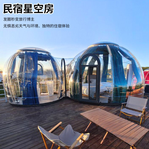 網紅餐廳星空房泡泡屋全景透明PC陽光房玻璃戶外景區酒店球形帳篷