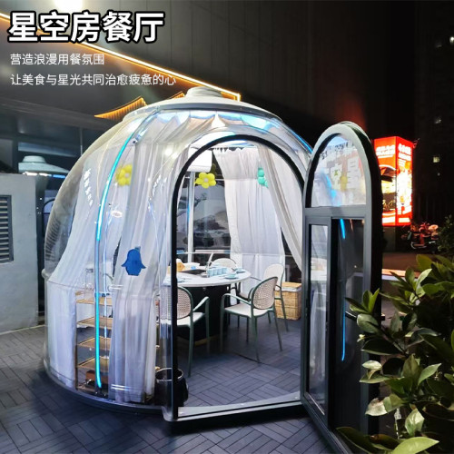網紅餐廳星空房泡泡屋全景透明PC陽光房玻璃戶外景區酒店球形帳篷
