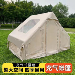戶外充氣帳篷雙門免搭建抗風過夜野營大帳篷加粗氣柱輕奢露營裝備