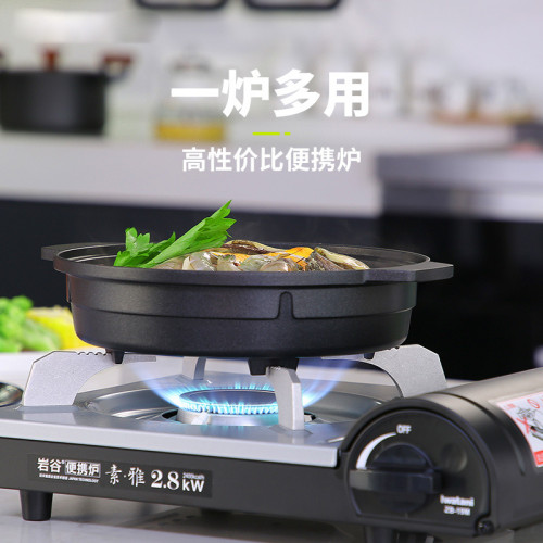 巖穀可攜式卡式爐家用瓦斯爐烤肉火鍋野炊燒烤爐卡磁瓦斯爐瓦斯爐