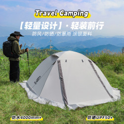 應公狼戶外雙層徒步帳篷鋁桿專業防風防雨野外露營登山帳篷