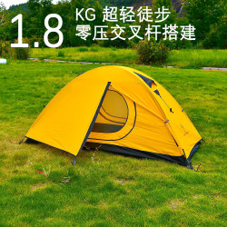 希爾曼戶外單人徒步帳篷輕量化雙層尼龍防暴雨防風登山露營帳篷