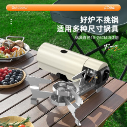 探露折曡卡式爐戶外可攜式爐具野外露營炊具瓦斯爐瓦斯圍爐煮茶爐