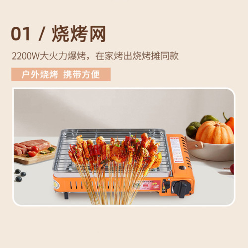 卡式爐露營燒烤爐烤肉爐烤腸機戶外可攜式燒烤爐