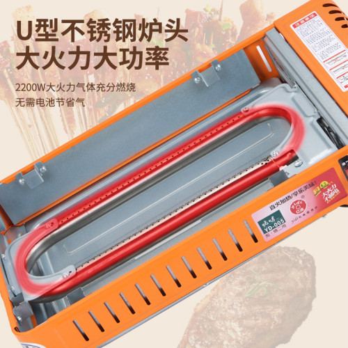 卡式爐露營燒烤爐烤肉爐烤腸機戶外可攜式燒烤爐