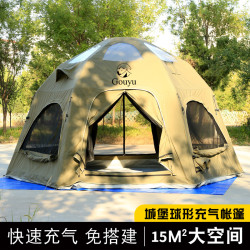 充氣帳篷球形軍綠戶外露營保暖野營過夜小屋3-8人野外棉布