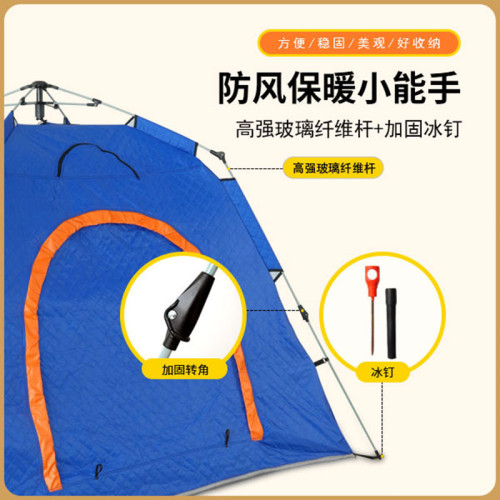 加固超大單門帳篷加厚戶外露營冰釣帳篷冬季四角帳篷