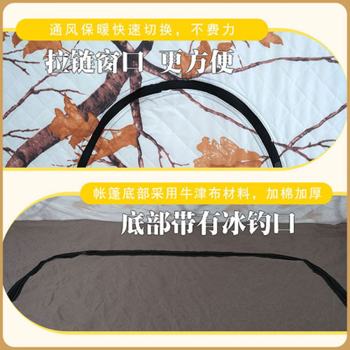 冰釣帳篷戶外露營保暖帳篷加厚結搆夾棉迷彩帳篷冬季三角帳篷