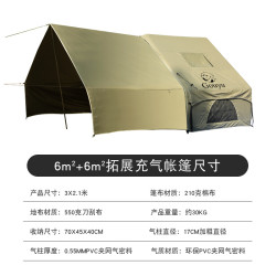 6+6㎡棉布款軍綠色充氣戶外露營帳篷3-4人可攜式袋易搭建裝備