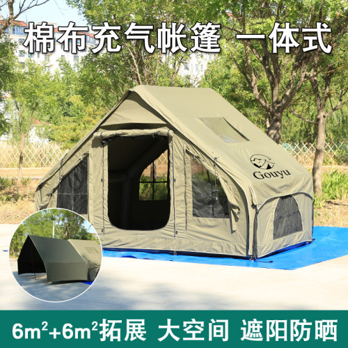 6+6㎡充氣帳篷帶拓展天幕露營地棉布戶外野外過夜秋冬保暖充氣